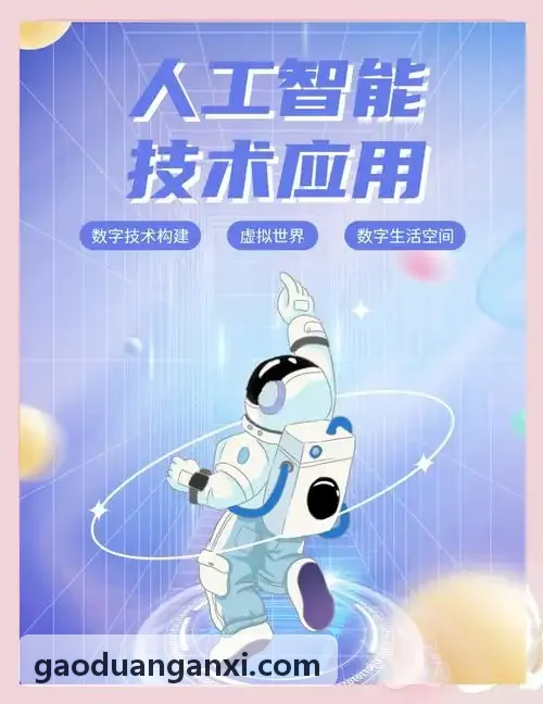 无人叉车式九游官网